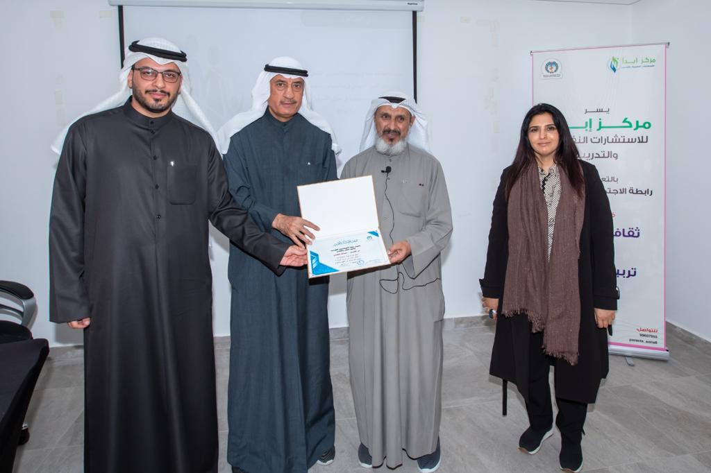 محاضرة " تثقيف الاباء في تربية الابناء 